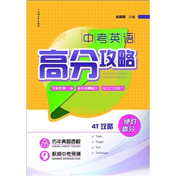 �п�Ӣ�Z�߷ֹ���