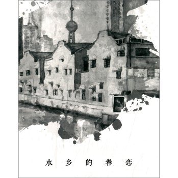 ˮ�l(xi��ng)�ľ��