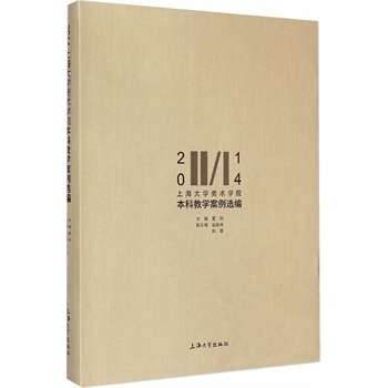 2014�Ϻ���W���g(sh��)�WԺ���ƽ̌W�����x��