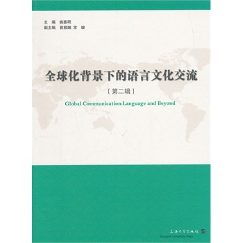 ȫ�򻯱����µ��Z(y��)���Ļ��������ڶ�݋��