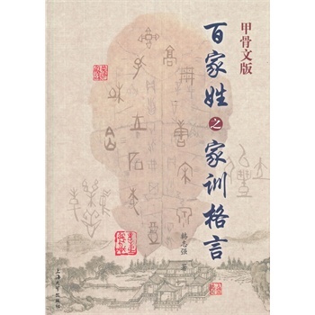 �׹��İ�ټ���֮��Ӗ(x��n)����