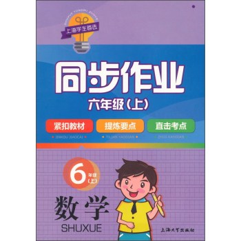 ͬ�����I(y��)���꼉(j��)�ϔ�(sh��)�W(xu��)