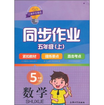 ͬ�����I(y��)���꼉�ϔ�(sh��)�W(xu��)