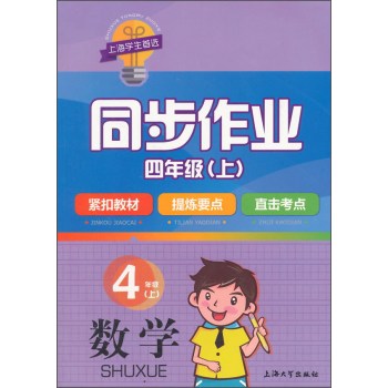 ͬ�����I(y��)���꼉(j��)�ϔ�(sh��)�W(xu��)