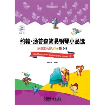 ���ל���ɭ��ٽ̳̣�4������푘�꠰棨��CDһ���� 