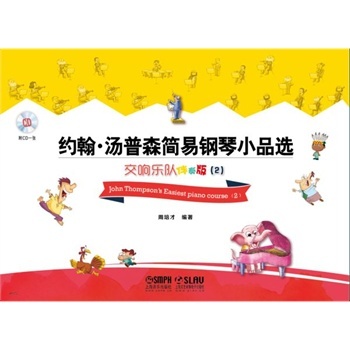 ��(ji��n)�ל���ɭ��ٽ̳̣�2������푘�(l��)�(du��)�棨��CDһ���� 