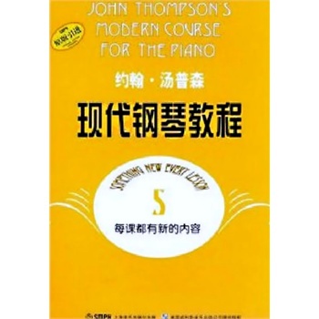 �s��������ɭ�F(xi��n)����ٽ̳̣�5�� 