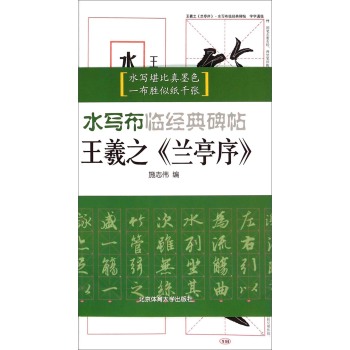 ˮ�����R��(j��ng)�䱮��������֮���mͤ��