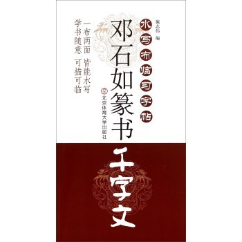 ˮ�����R��(x��)����������ʯ��׭����ǧ���ġ� 