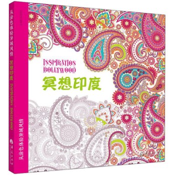 ��Ϳɫ�w�(y��n)�����L(f��ng)�飺ڤ��ӡ��