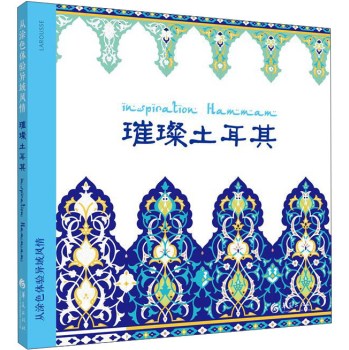 ��Ϳɫ�w򞮐���L(f��ng)�飺��������