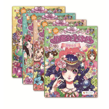 ��������Ϳɫ�ڣ����b��4��(c��)����ͯԒ����+�F��ǧ��+���Ź���+���`����