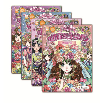 ��������Ϳɫ�٣����b��4��(c��)������������+�A������+��Ԓ��Ů+�ŵ乫��