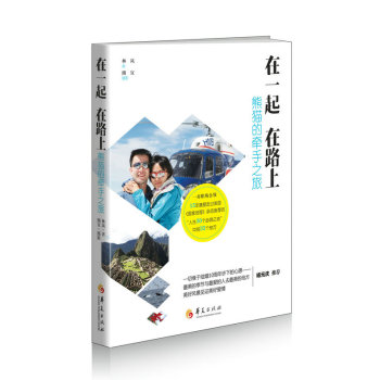 ��һ�� ��·�ϡ�����؈�Ġ���֮��