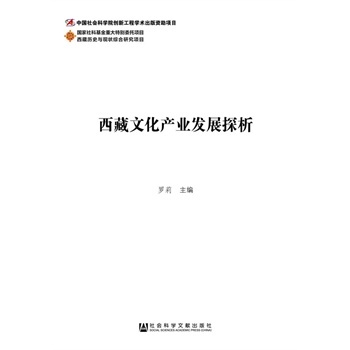 �����Ļ��a(ch��n)�I(y��)�l(f��)չ̽�� 