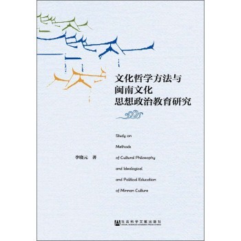 �Ļ��܌W(xu��)�����c�}���Ļ�˼�����ν����о�