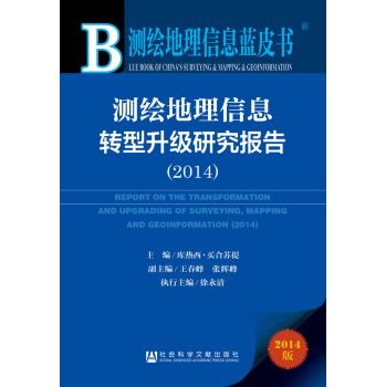 �y�L������Ϣ�D(zhu��n)�������о���棨2014��