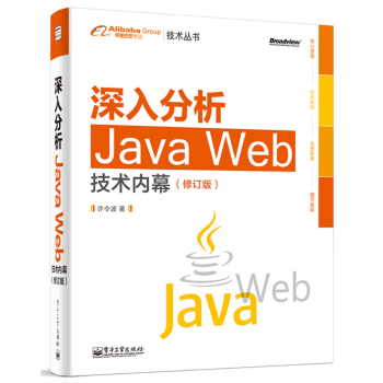 �������Java Web���g(sh��)��(n��i)Ļ����ӆ�棩