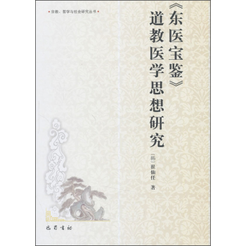 �ڽ��܌W(xu��)�c����о����������|�t(y��)���b�������t(y��)�W(xu��)˼���о�