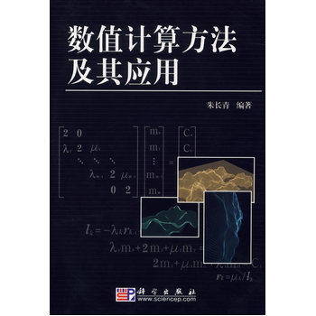 ��(sh��)ֵӋ�㷽�����䑪(y��ng)��