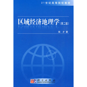 �^(q��)��(j��ng)��(j��)����W(xu��)(�ڶ���)