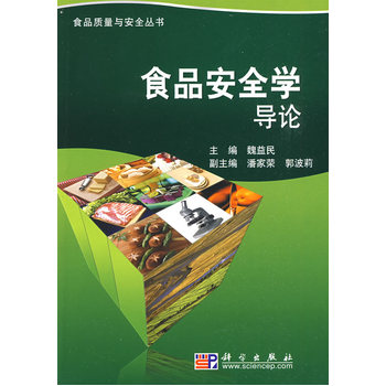 ʳƷ��ȫ�W(xu��)��(d��o)Փ