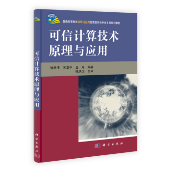 ����Ӌ(j��)�㼼�g(sh��)ԭ���c��(y��ng)��