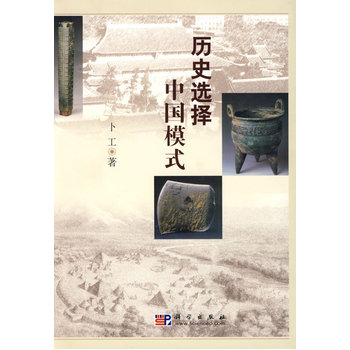 �vʷ�x���Ї�ģʽ