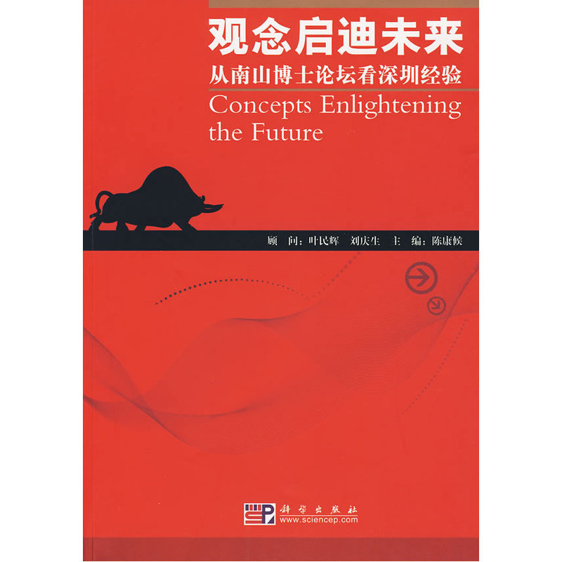 �^���δ��(l��i)��������ɽ��ʿՓ�������ڽ�(j��ng)�(y��n)