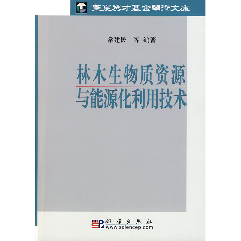 ��ľ�����|(zh��)�YԴ�c��Դ�����ü��g(sh��)