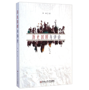 �vʷ����c�u(p��ng)Փ