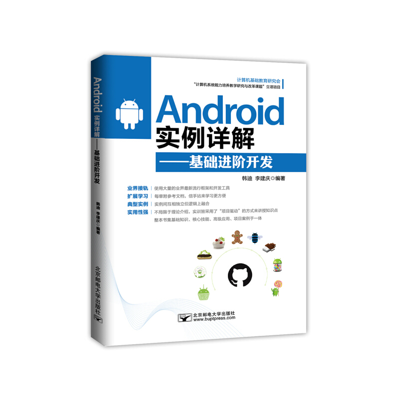 Android����Ԕ�⡪�����A�M�A�_�l(f��) 