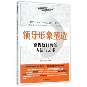 �I(l��ng)��(d��o)�������죺�A�úÿڱ��ķ����cˇ�g(sh��)