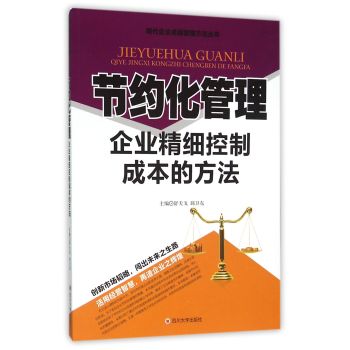 ��(ji��)�s����������I(y��)�������Ƴɱ��ķ���