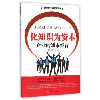 ��֪�R(sh��)���Y������I(y��)��֪����(j��ng)�I(y��ng)