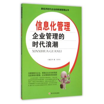 ��Ϣ����������I(y��)�����ĕr(sh��)���˳�