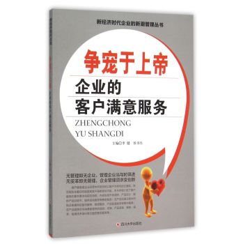 �����c�ϵۣ���I(y��)�Ŀ͑��M�����(w��)