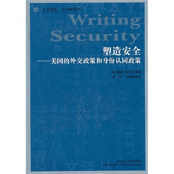 ���찲ȫ���������⽻���ߺ������J(r��n)ͬ����