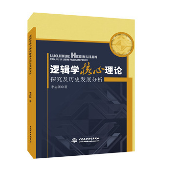 ߉݋�W(xu��)������Փ̽�����vʷ�l(f��)չ����