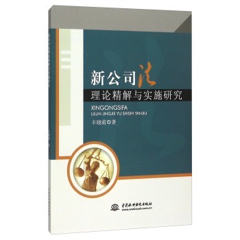 �¹�˾����Փ�����c��(sh��)ʩ�о�