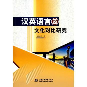 �hӢ�Z(y��)�Լ��Ļ���(du��)���о�