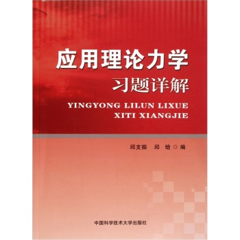 ��(y��ng)����Փ���W(xu��)��(x��)�}Ԕ��