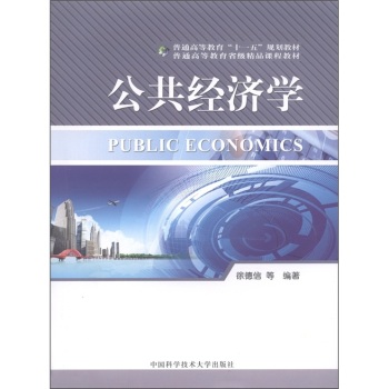 ��ͨ�ߵȽ�����ʮһ�塱Ҏ(gu��)���̲ġ���ͨ�ߵȽ���ʡ��(j��)��Ʒ�n�̲̽ģ�������(j��ng)��(j��)�W(xu��)