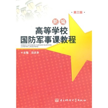 �¾��ߵȌW(xu��)У��(gu��)��܊���n�̳�