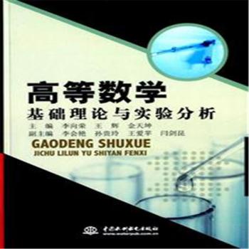 �ߵȔ�(sh��)�W(xu��)���A(ch��)��Փ�c������