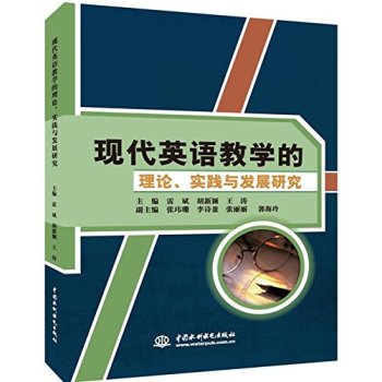 �F(xi��n)��Ӣ�Z�̌W(xu��)����Փ����(sh��)�`�c�l(f��)չ�о�