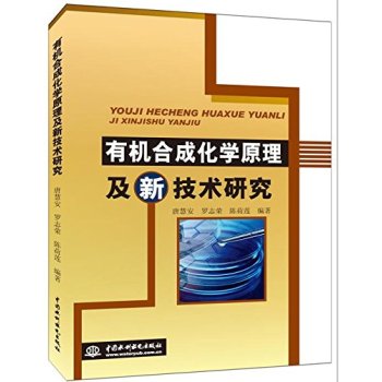 �ЙC(j��)�ϳɻ��W(xu��)ԭ�����¼��g(sh��)�о�