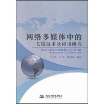 �W(w��ng)�j(lu��)��ý�w�е��P(gu��n)�I���g(sh��)����(y��ng)���о�