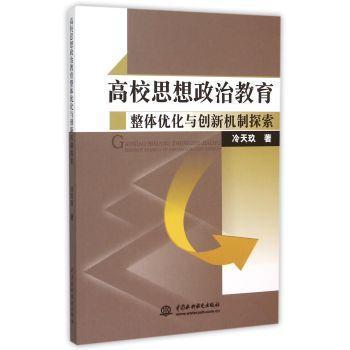 ��У˼�����ν������w��(y��u)���c��(chu��ng)�C(j��)��̽��