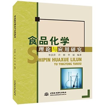 ʳƷ���W(xu��)��Փ�c��(y��ng)���о�